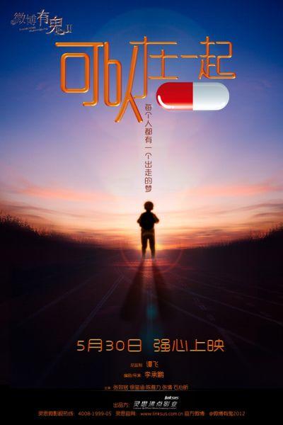 做个英国地址证明